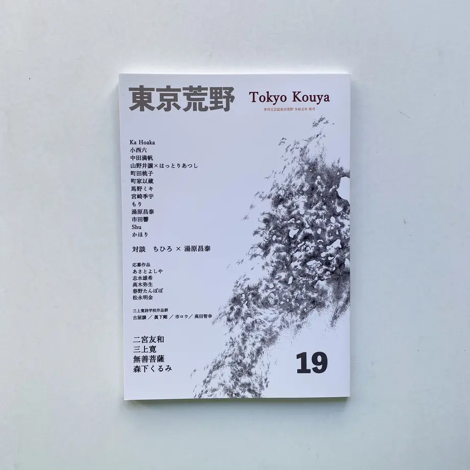 614d5fc6c1209634e7812c66