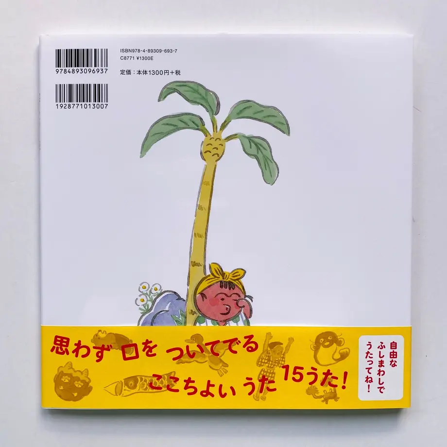 61401a8ca1027566630db9fd