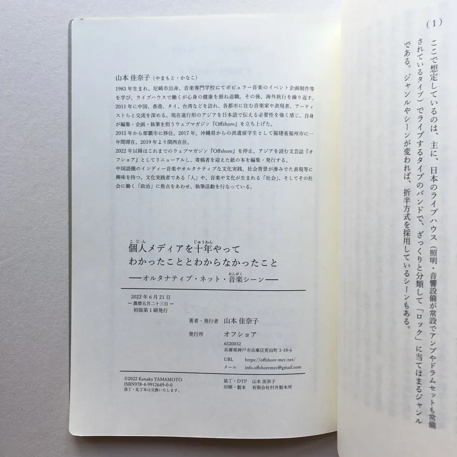 62ef7b985ff4236144a52765