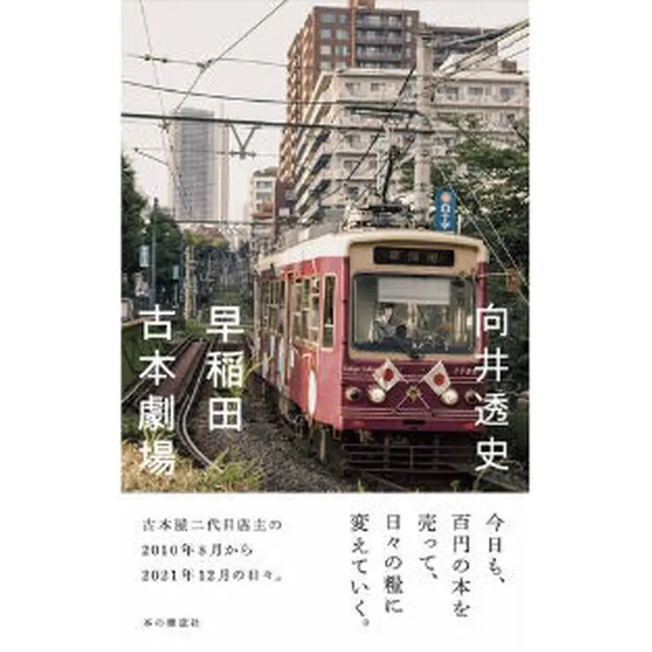 630ab0ef75c102413e1725bf