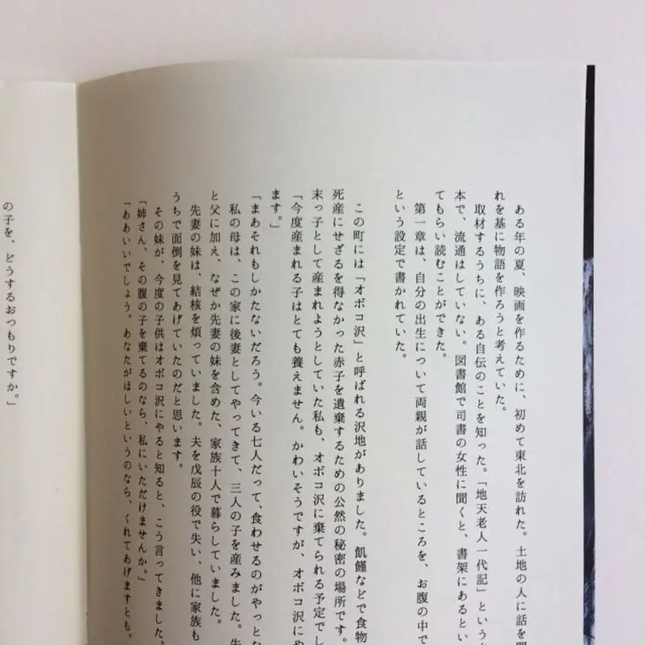 5947209f428f2d1c4d021bb1