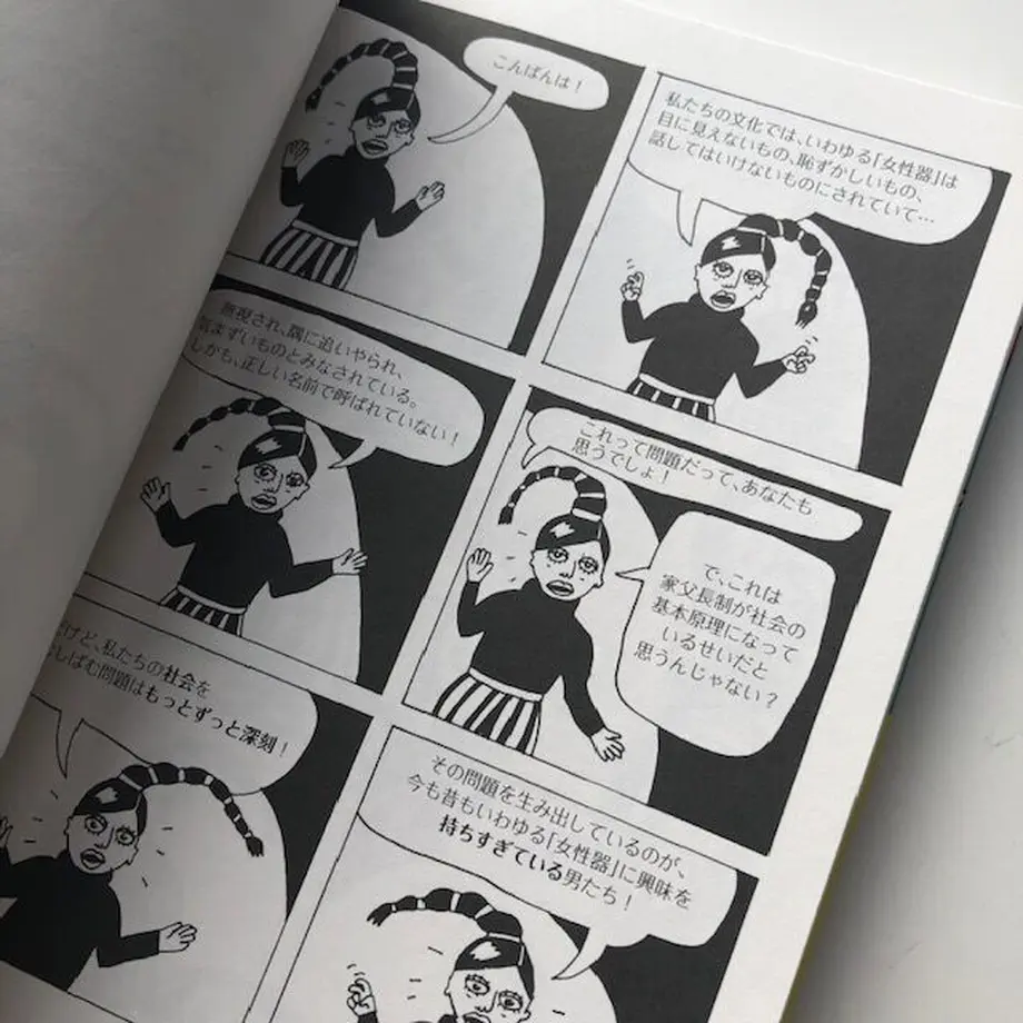 6113c82f8a4572733e708954