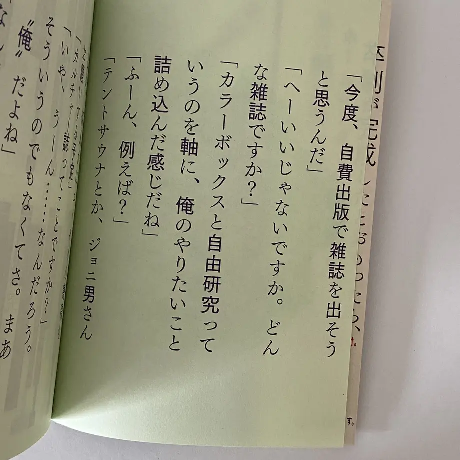 60d6b497b5285a77d4eda716