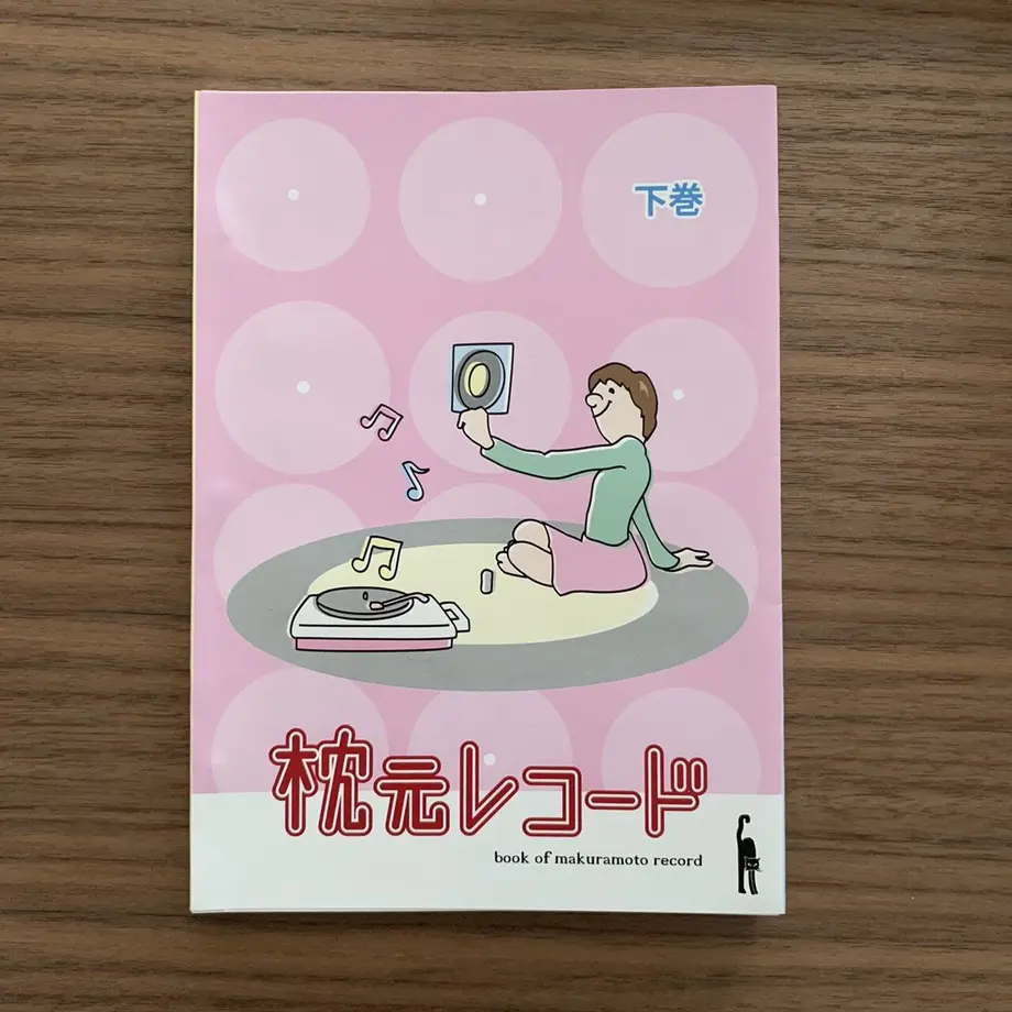 5f6aa2a1fbe5b566c29ba3b9