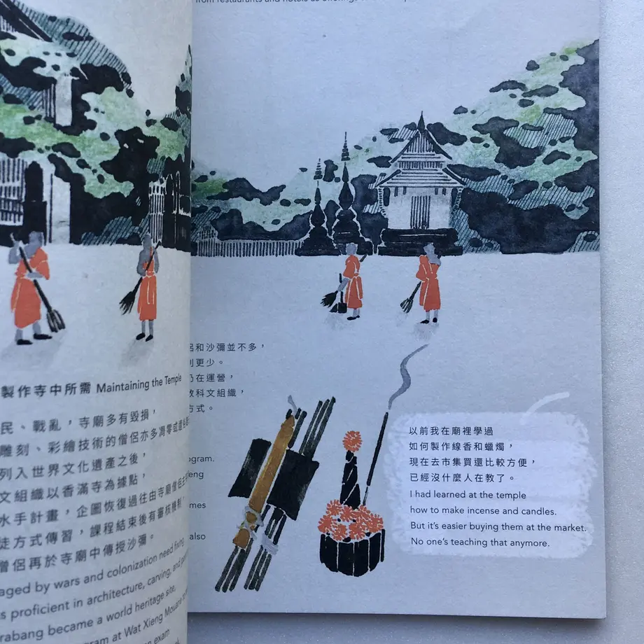 602f7b26aaf0433461781342