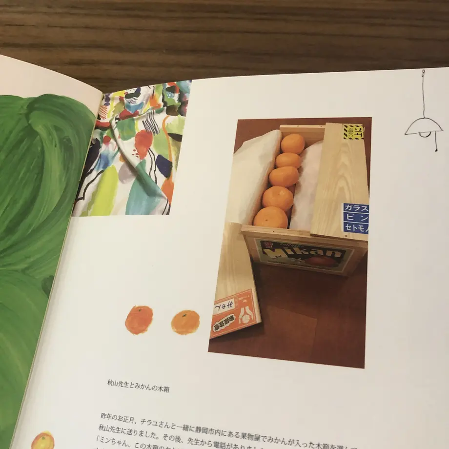 6066dd72a87fc51877fc7e58