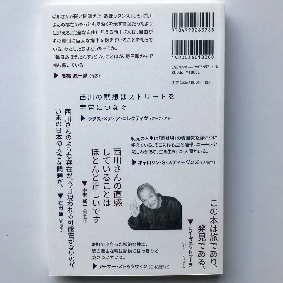 601f9633c19c451bc9d7fe84