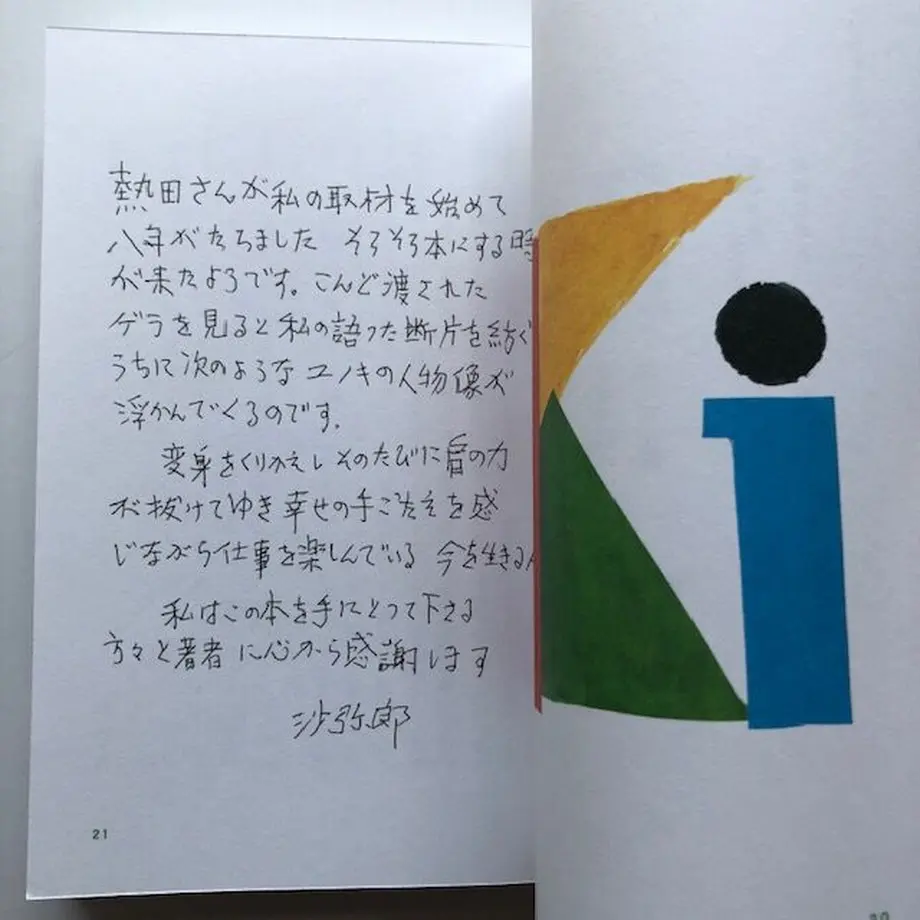 6110fa3ea92a78478ca1f82c