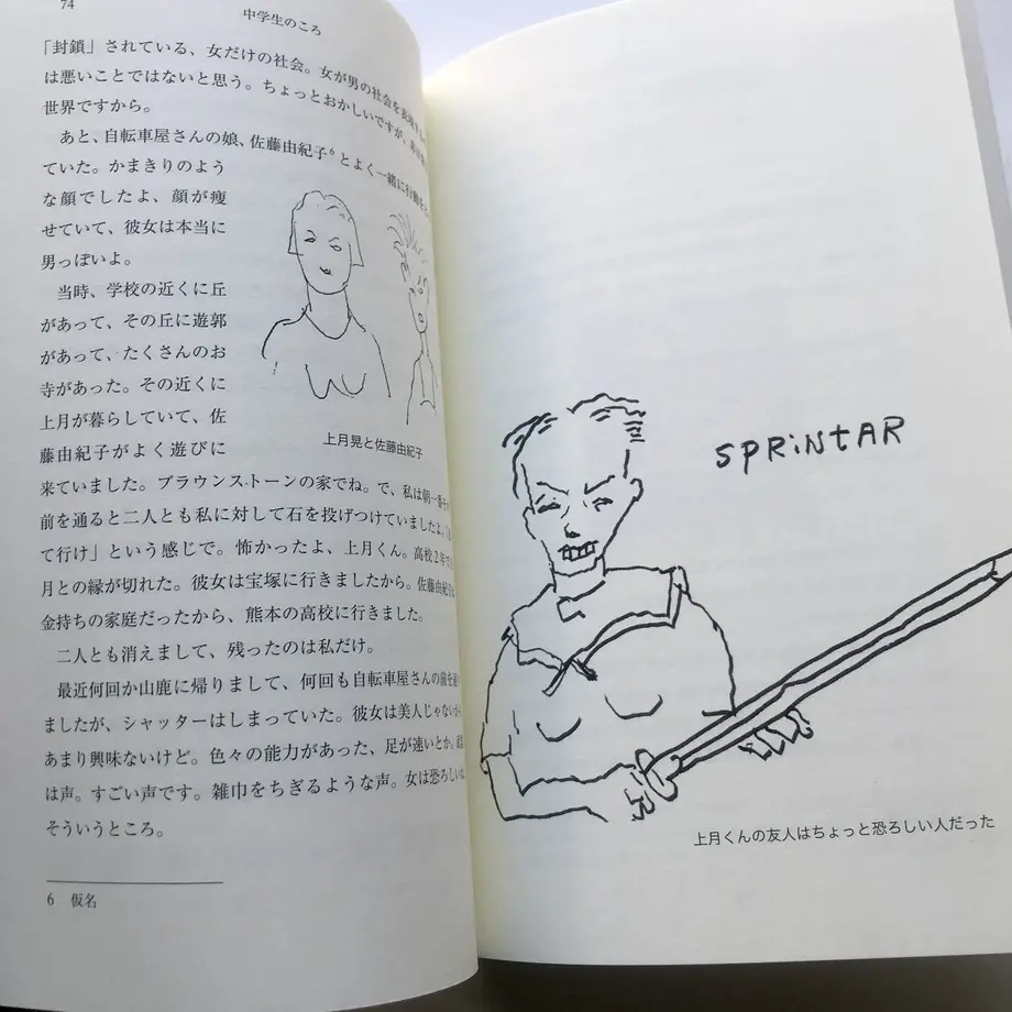 601f9633c19c451bc9d7fe84