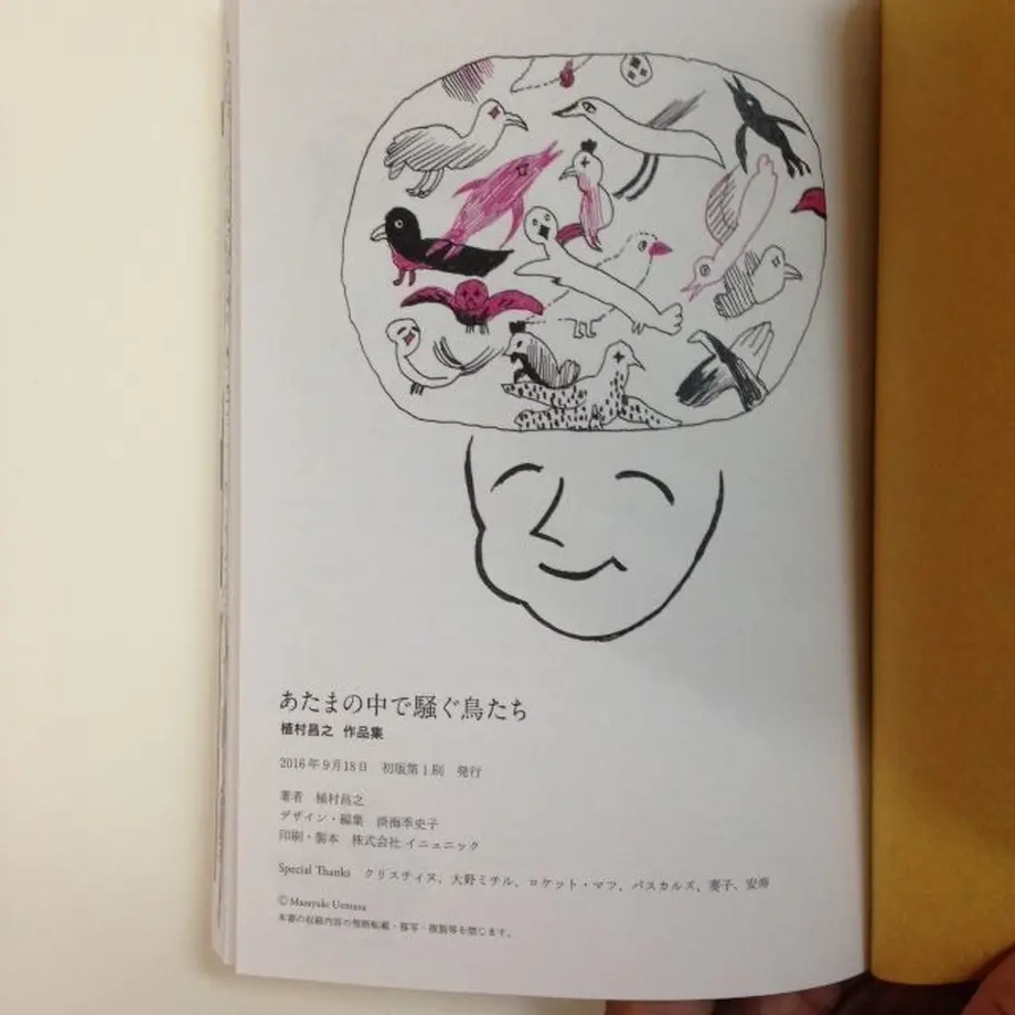 57ebd9e099c3cd21b100409d