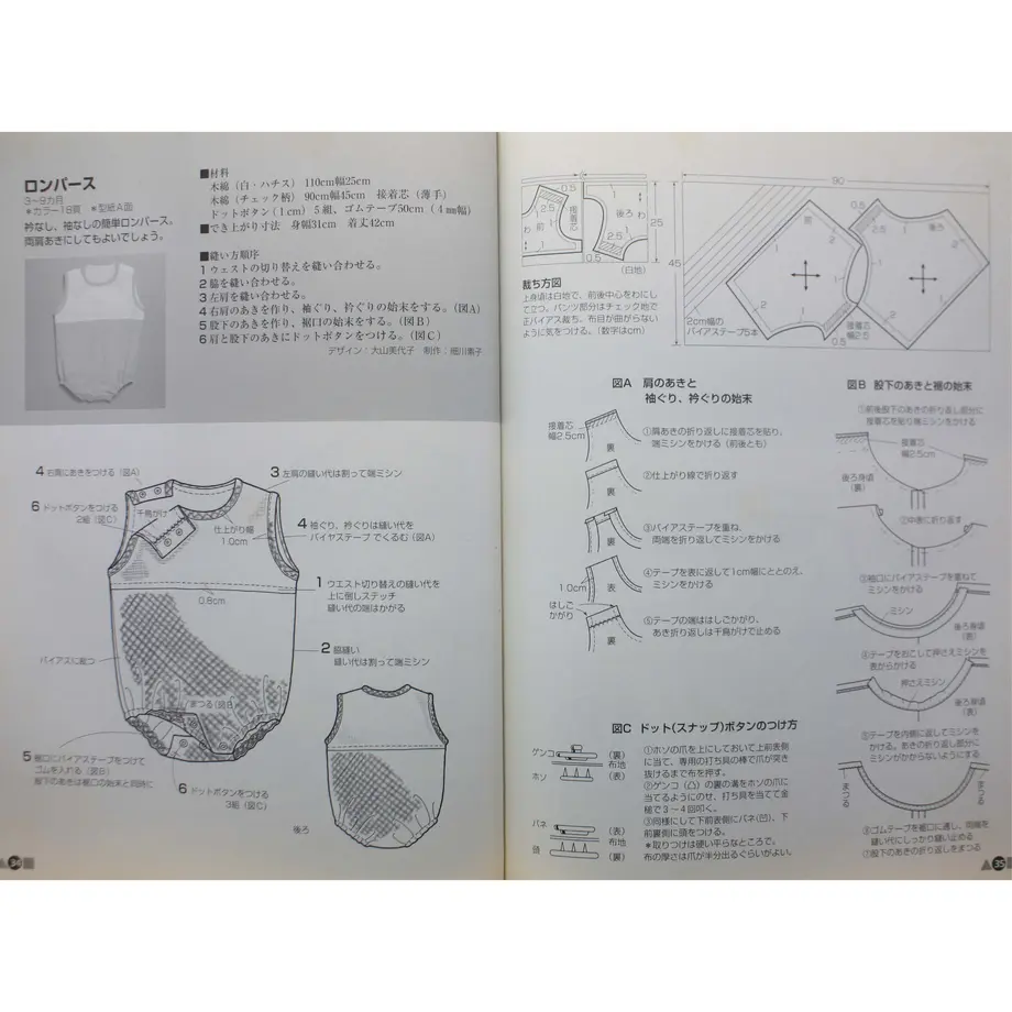 631710e54ba8b4265893ae29