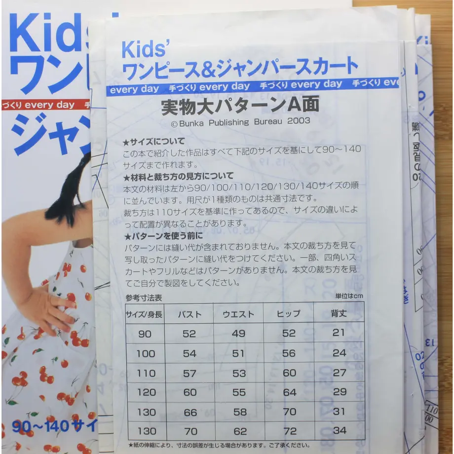 630dc58c4b7623773b3bbd45