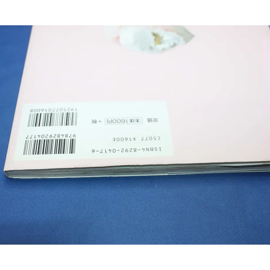 631710e54ba8b4265893ae29
