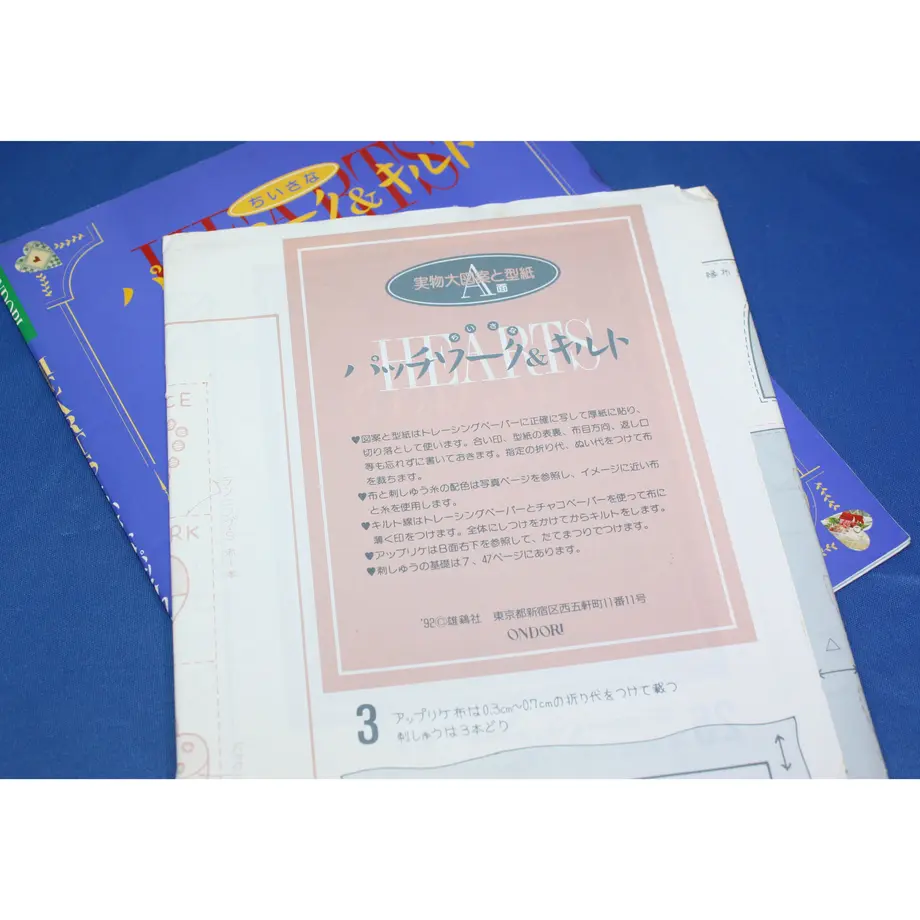 60a23b869a5b75671bac8700