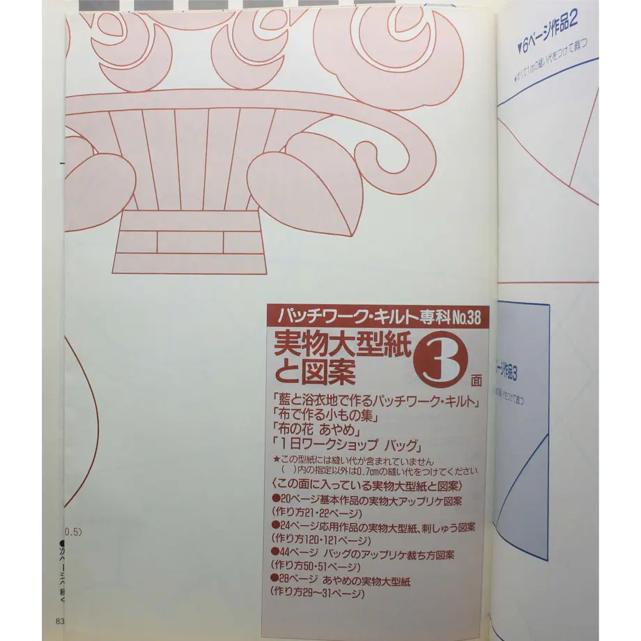 62c29ea540ebf0290b6d16d3