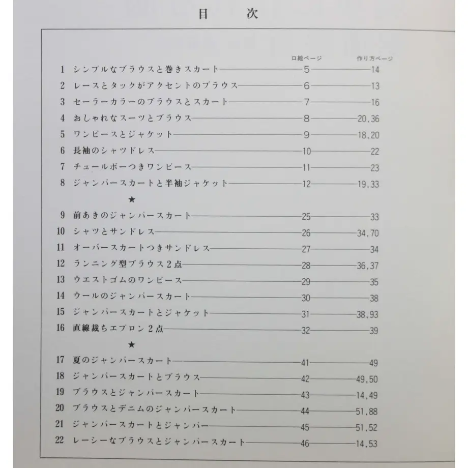 62e61dbc97c245792f235ac6