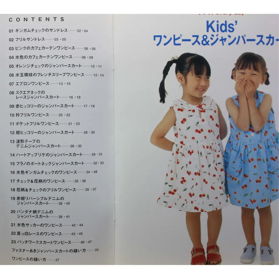 630dc58c4b7623773b3bbd45