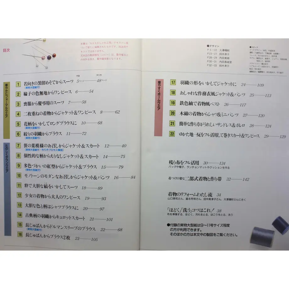 62e8d031110dda34bf40406b