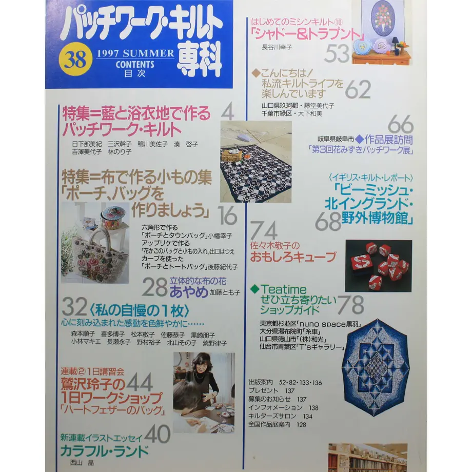 62c29ea540ebf0290b6d16d3