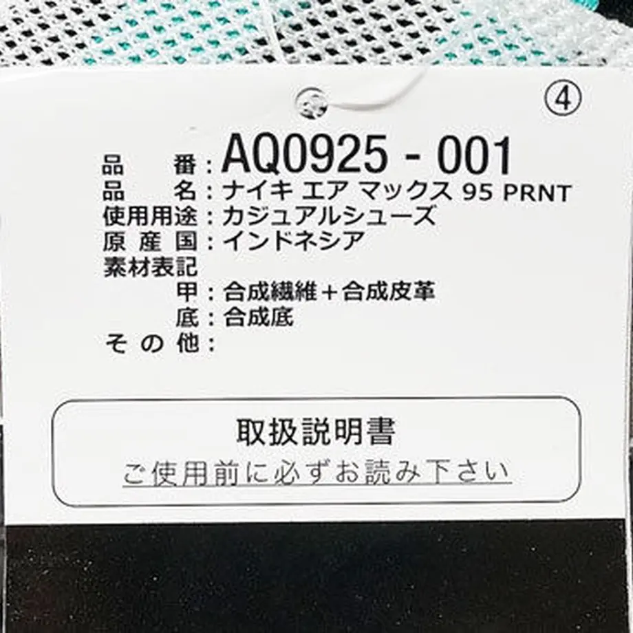 5af3e8f25496ff6f02000749