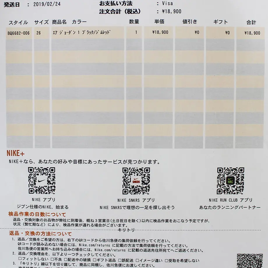 5d26e03a3a7e96501512171e