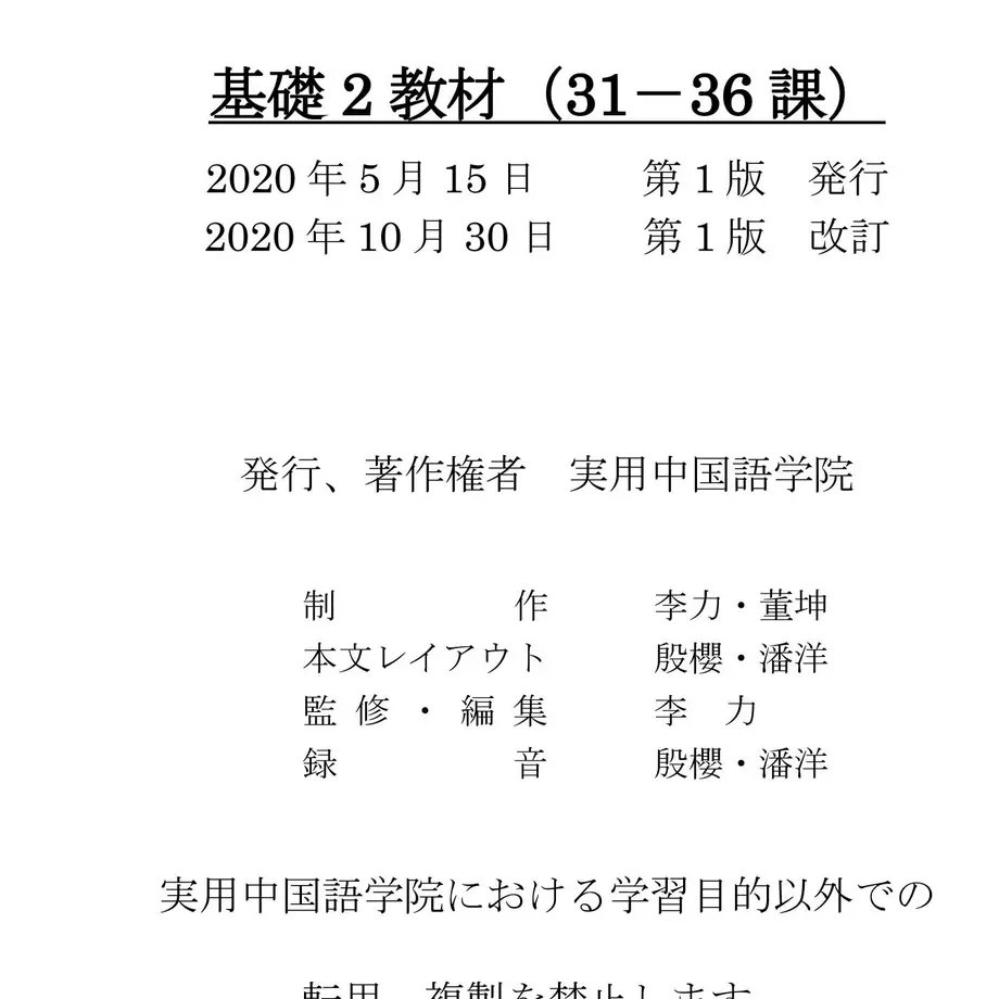 5faf866e8a4572556f4cab5b