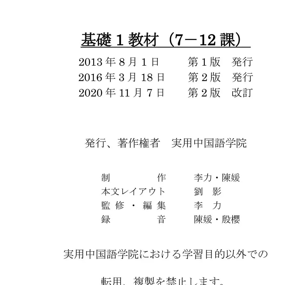 5fae74b7df515975d1198fc1