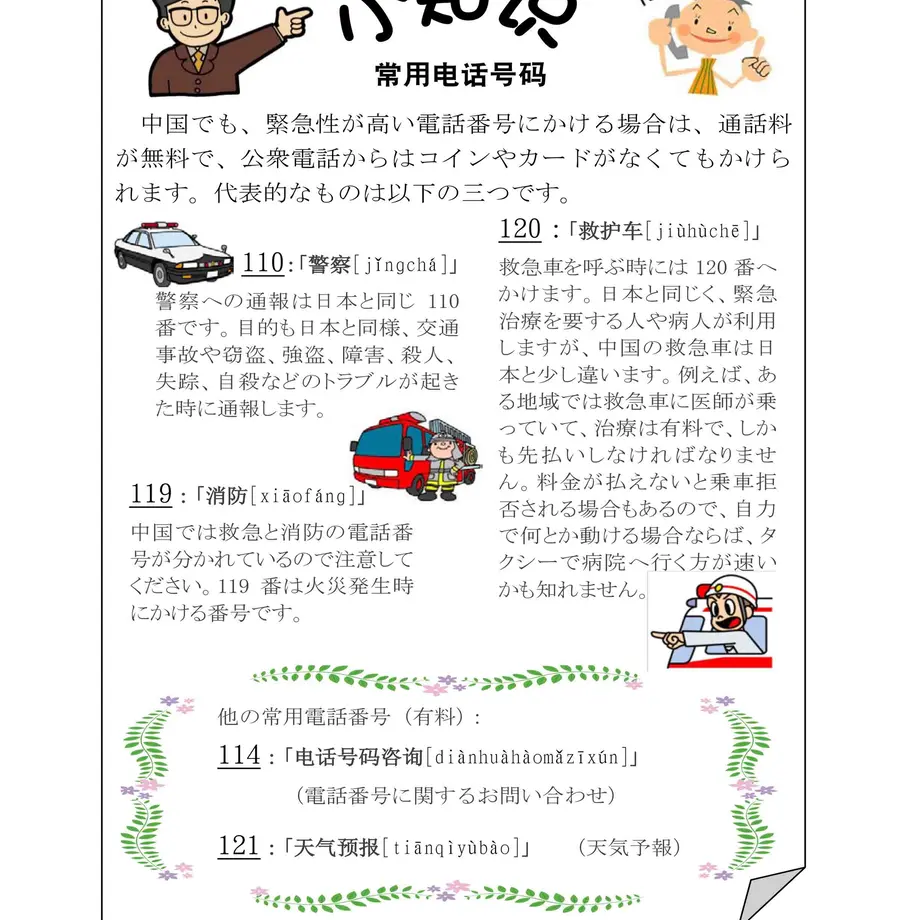 5fae74b7df515975d1198fc1