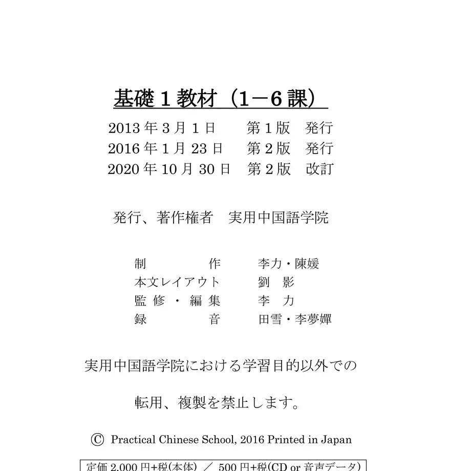 5fa6a2c18a45722c6d29265a