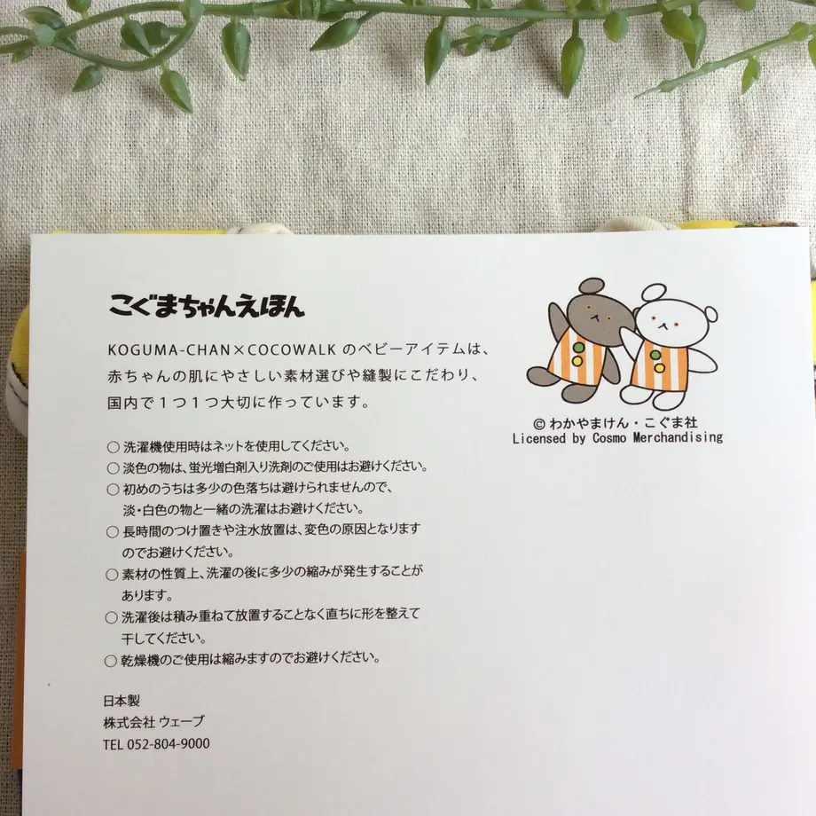 60f7c6a050a48a35a5a41767