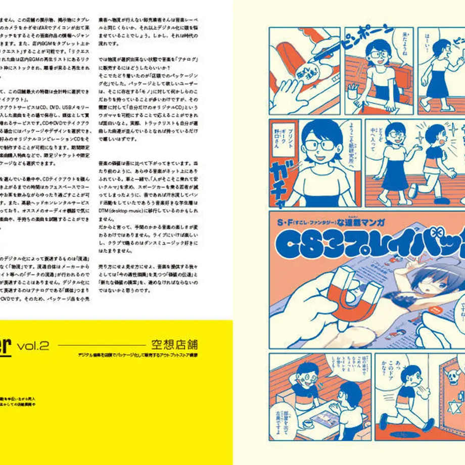 51fd17dd62d7d5fa8900066a