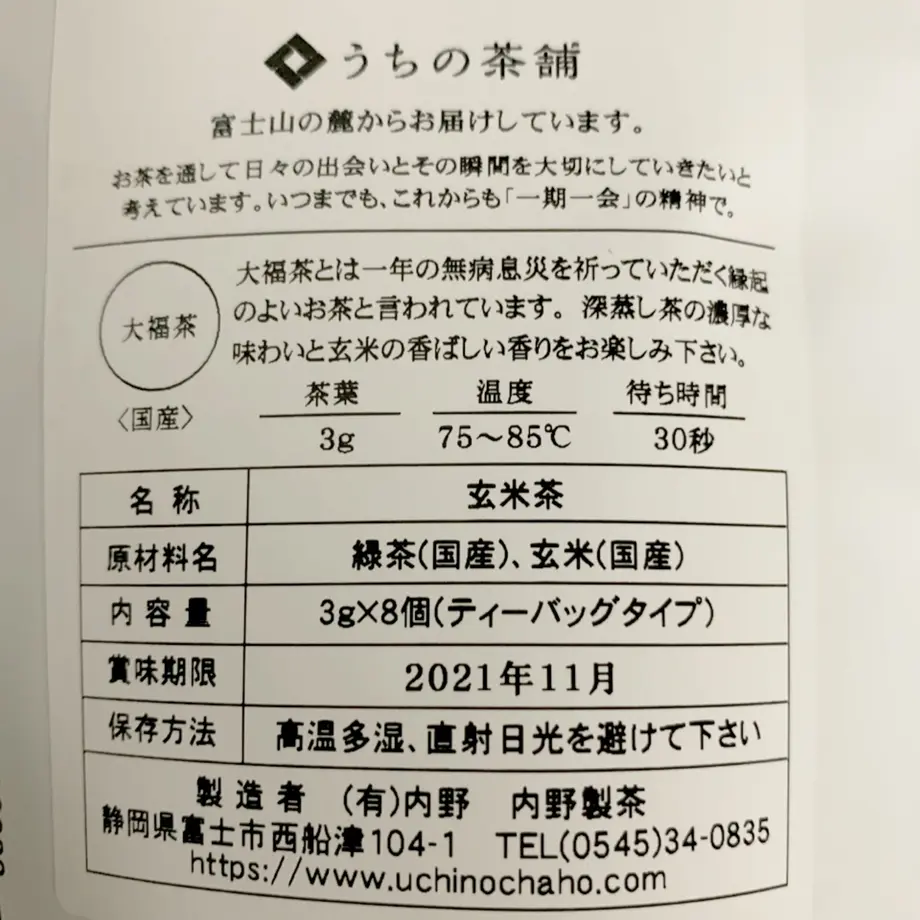 5fb6330eb00aa3061119403e