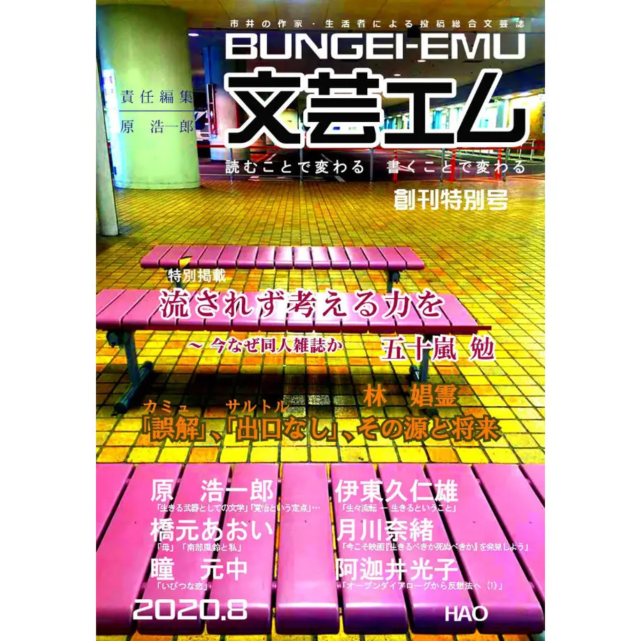 5f446dd47df28125dc6dbca9
