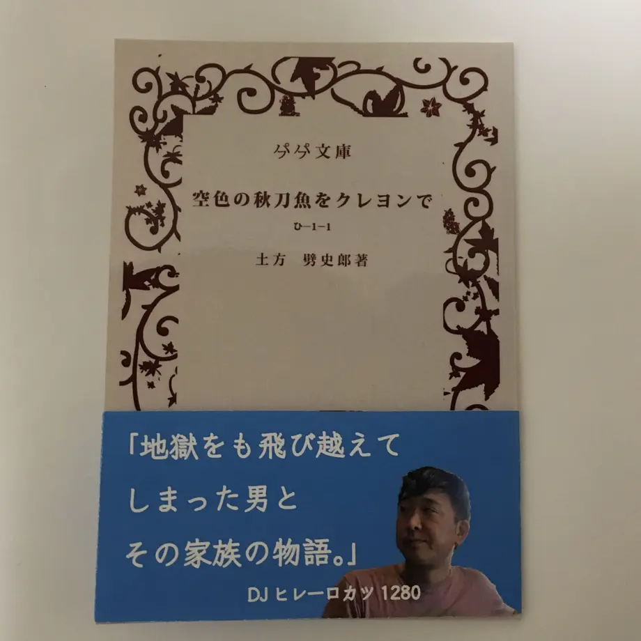 5ad45725434c72680d0000bb