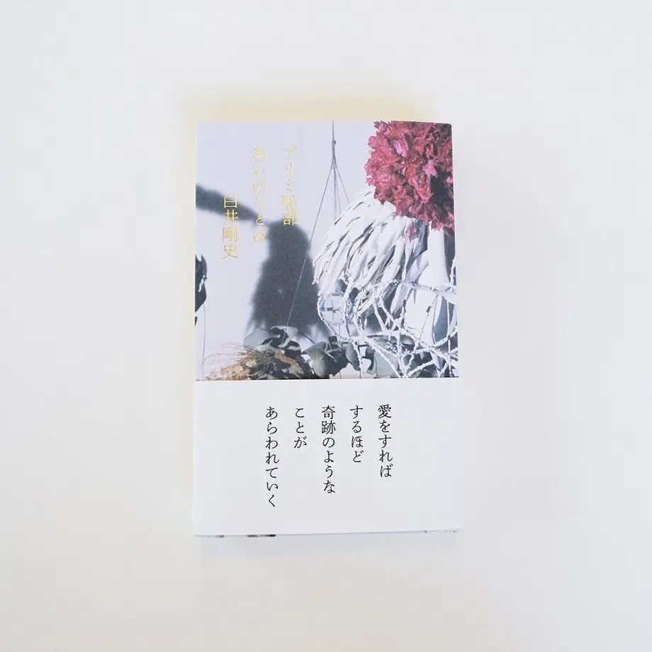 611b7e77addb843b87923ec4