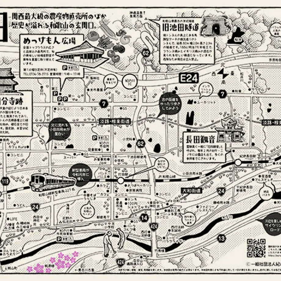 5d7667b0860648642bc4ae07
