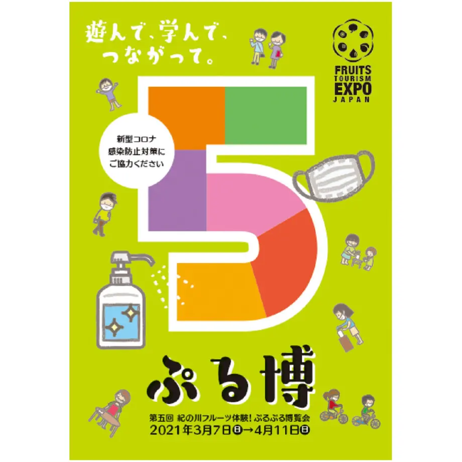 6016a8dd6e84d56b64e9507e