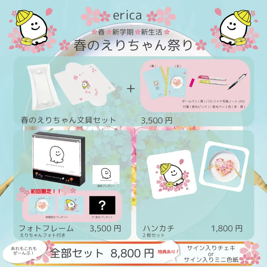 624feac00d4f3a6a093382c2