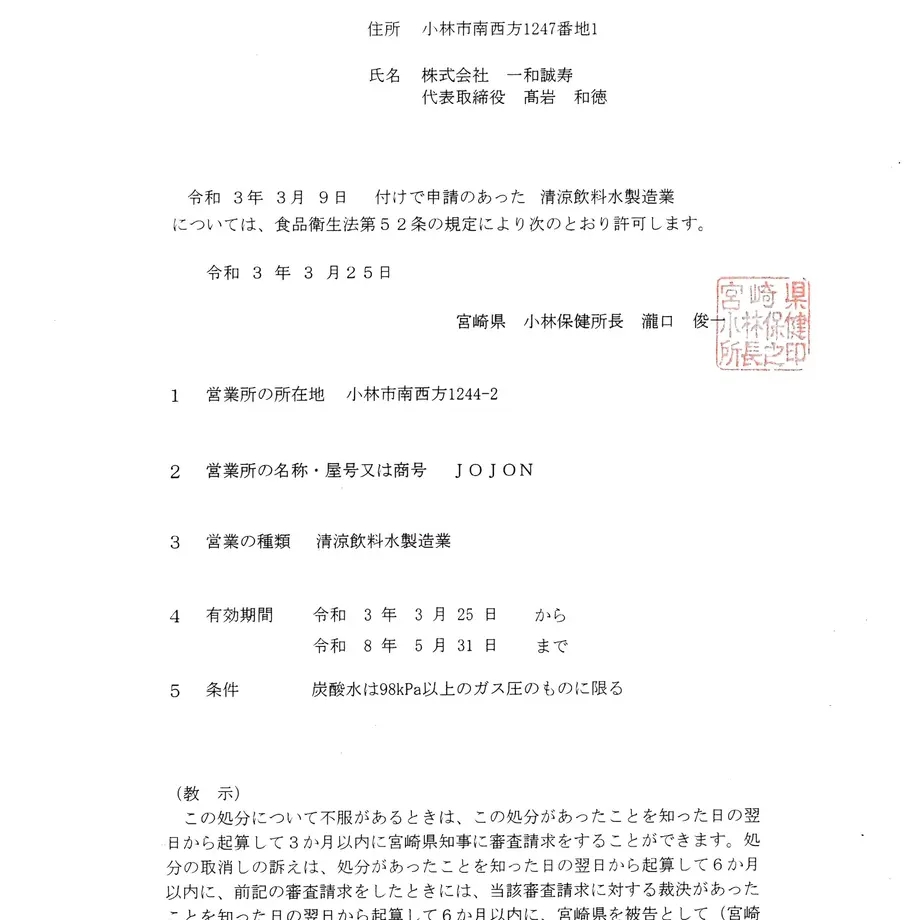 6083ac74f3c5e717d29f1667