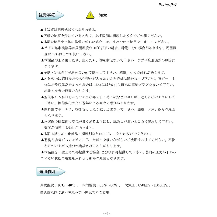 5ca6e8e0c3a967133f1823d4