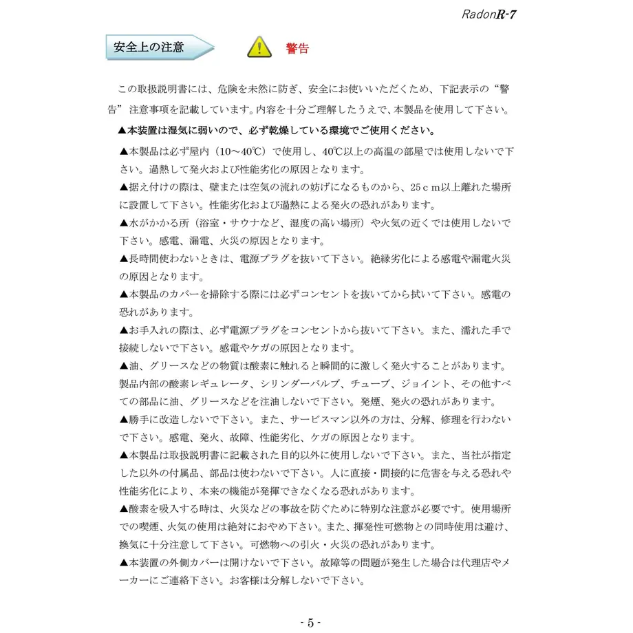 5ca6e8e0c3a967133f1823d4
