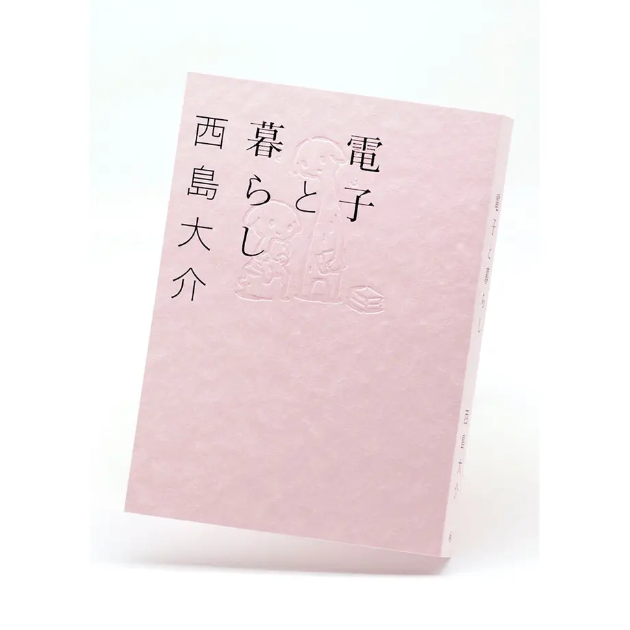 5fddc34ef0b1080ac06da44a