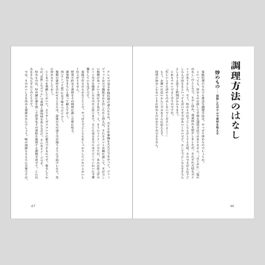 5ffecf9ff0b10860cb696115