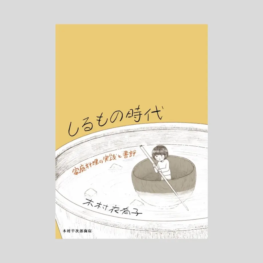5ef721391829cd6ecb99434e