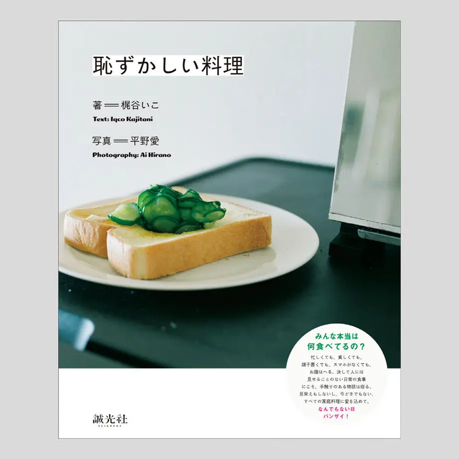 5fd9cf30b00aa37d16274fa9