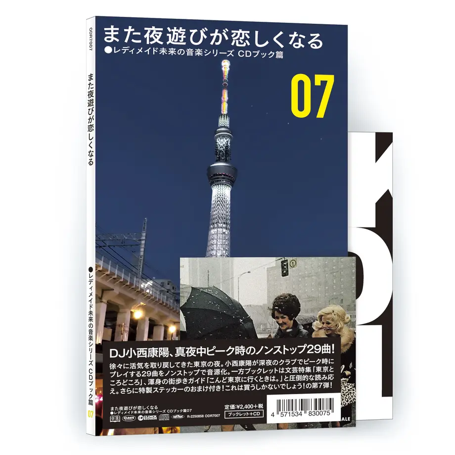 6296e04a0ebded642bcb6488