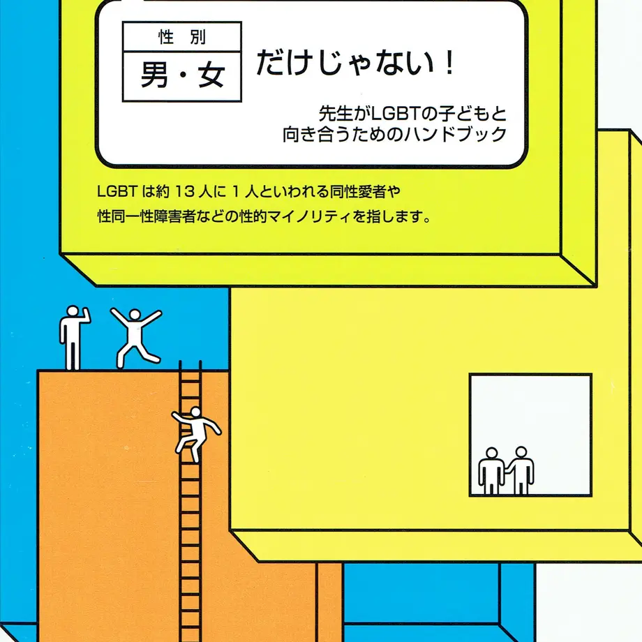 57ff3acc10031580a000045d