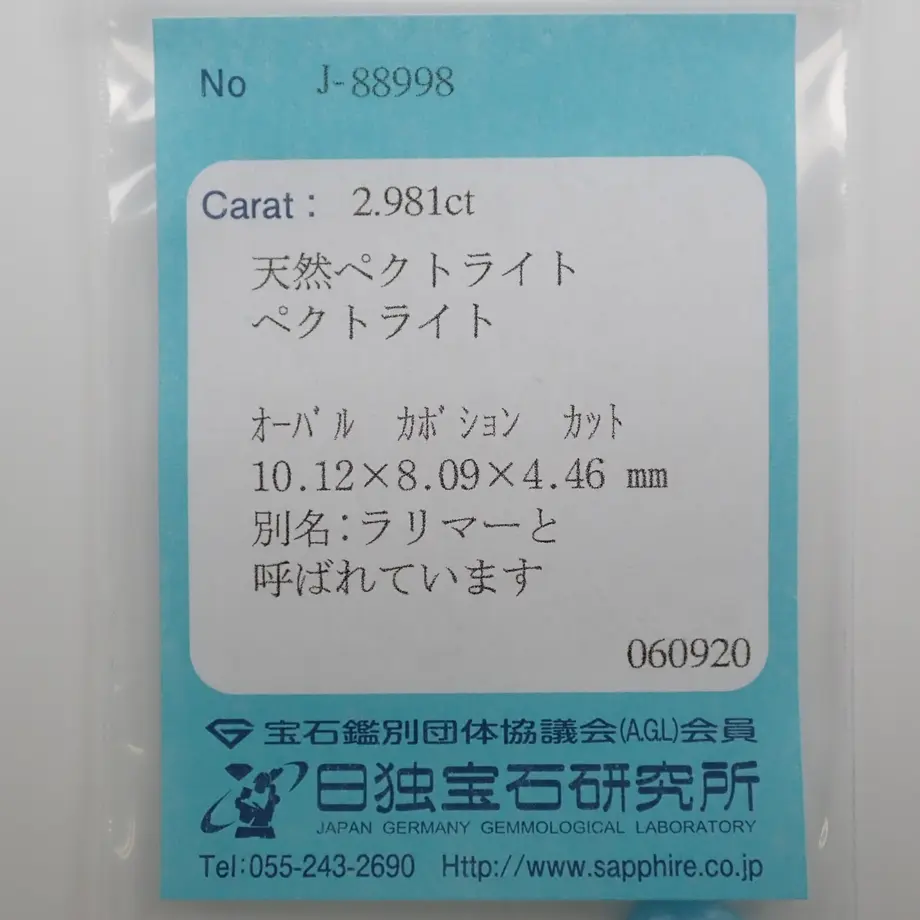 5ee1d9754b2c011d5930cf86
