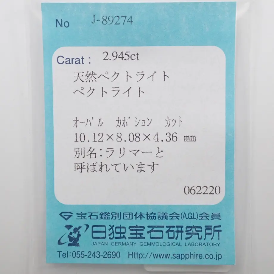 5efbe9b66589fd6a71a2bb5f