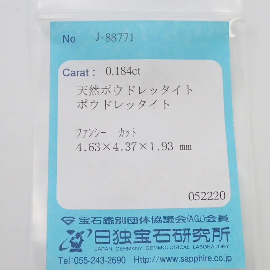 5ecf5a2e4268b63c808046c1